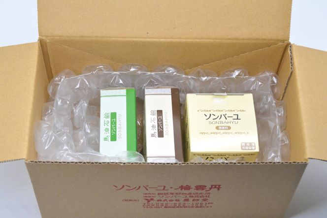 ぷるぷるの潤い肌】ソンバーユシンプルスキンケアセット [薬師堂