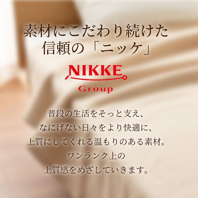 カシミヤ毛布（高級）【2418N05108】