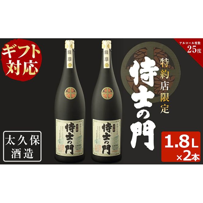 yuzuszyMtgΉz̋um̖(ނ炢̂)v1,800ml×2{ v3,600ml c0-098