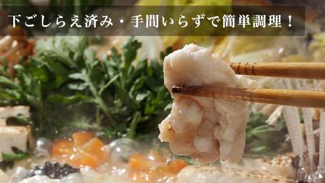 【 濃縮 スープ 付 】茨城県 あんこう鍋 4人前 (茨城県共通返礼品：北茨城市) 鍋 セット 魚介 海鮮 鮟鱇 アンコウ 特製 味噌 切身 時短 国産 郷土鍋 どぶ汁 冬 [ED001us]