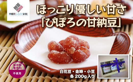 ykCyzقDÂu҂ۂ̊Ô[v BHRG108