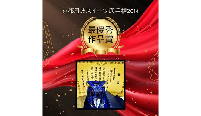 柚子のダブルチーズタルト ＆ 柚子マーマレード セット《ダブルチーズ 2層 ベイクドチーズ マスカルポーネ ムース タルト ケーキ スイーツ》◇