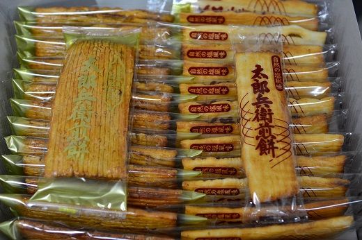 【 箱入り 】 太郎兵衛煎餅 30枚 詰め合わせ（ 醤油味15枚・塩味15枚） 煎餅 せんべい 国産米 醤油 塩 贈答 ギフト アソート セット [AQ03-NT]