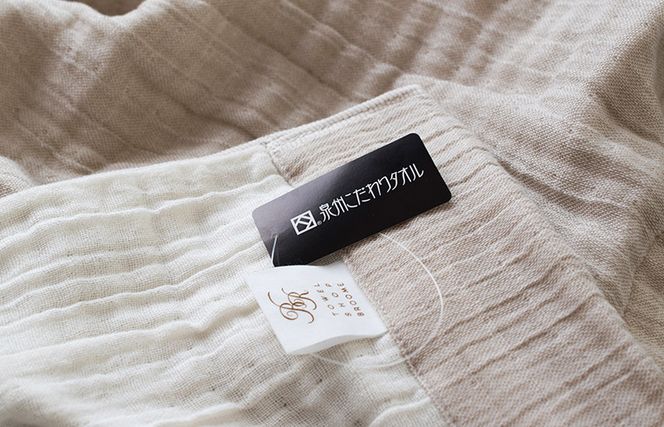 G2102 sasara 4重ガーゼケット+ピローカバーセット（ナチュラル）