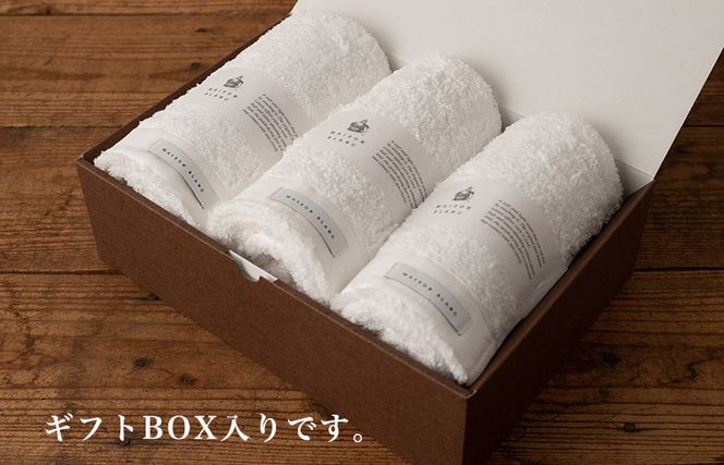 099H3271 【TVで紹介！】MAISON BLANC フェイスタオル3枚 ホワイト【泉州タオル 国産 吸水 普段使い 無地 シンプル 日用品 家族 ファミリー】