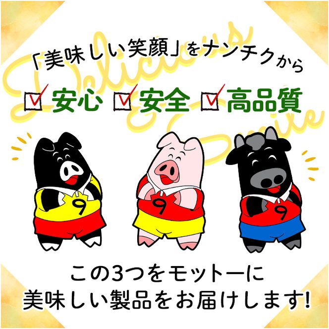 国産豚使用！ハム5種＆大根ポンズセット約970g(ボンレスハムスライス100g・ベーコンスライス100g・ポークソーセージ200g・生ハム切り落とし75g・荒挽きウインナー500g・大根ポンズ170g) a0-322