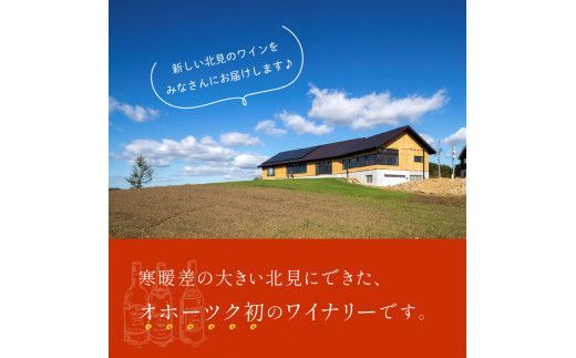 《14営業日以内に発送》キャンベル・アーリー ロゼ 2020（辛口）( 飲料 アルコール お酒 酒 シャンパン ワイン ロゼ 辛口 )【138-0001】