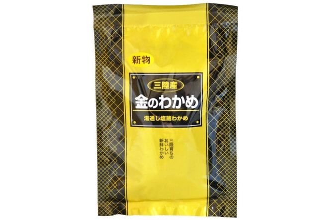 わかめの王様 三陸産 金のわかめ 200g [ムラカミ 宮城県 気仙沼市 20563538_CF03]