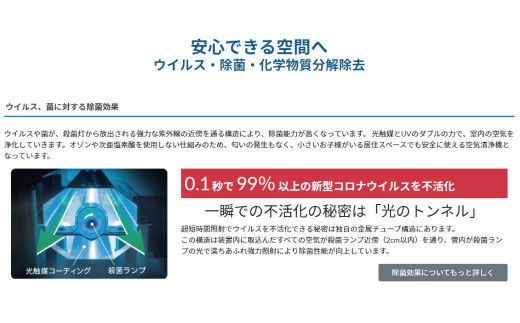 空気浄化装置 エアネックス41（黒）最大15畳 除菌 脱臭