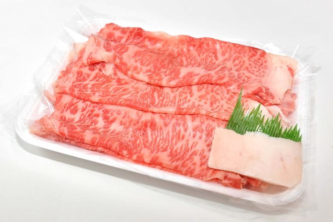 【仙台牛 A-5ランク】肩ロース すき焼き用 500g [気仙沼市物産振興協会 宮城県 気仙沼市 20565360] 肉 精肉 ブランド牛 すき焼き A5 A5ランク 冷凍