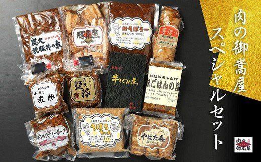 飛騨牛【定期便2回】「飛騨牛食べ比べセット × 2回」冷蔵配送・焼肉・しゃぶしゃぶ・すき焼き 223