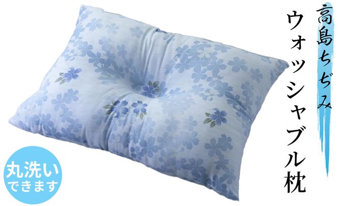 yꌧszyK-845zߍ]Y ݂̃EHbVumIin