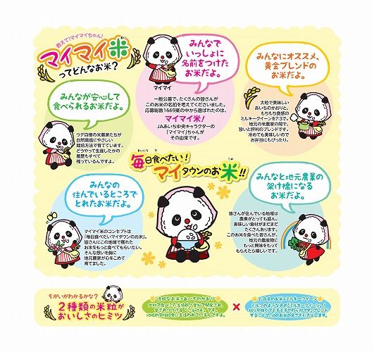 ymɓszWŊȒPI}C}CăpbN 180g×36Zbg H017-098