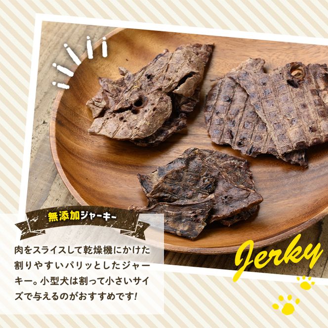 a882 ＜保存料・着色料 不使用＞愛犬用無添加ジャーキーセット！大袋3種(各300g・合計900g)牛肉、豚肉、馬肉のジャーキー！【Nフードサービス】鹿児島県産 動物 犬 ドッグ ペット フード 餌 エサ おやつ 乾物 ごはん ご飯 間食 ご褒美 ペット関係