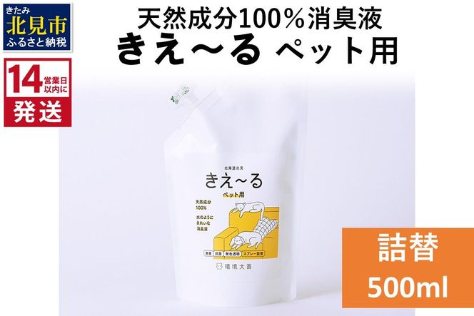 ykCkszs14cƓȓɔtVR100Lt `c ybgp l 500ml×1 ( L VR ybg )y084-0027z
