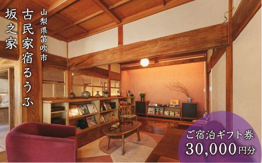 yRJszÖƏh邤ӍVƁ@hMtgi3~j 217-006