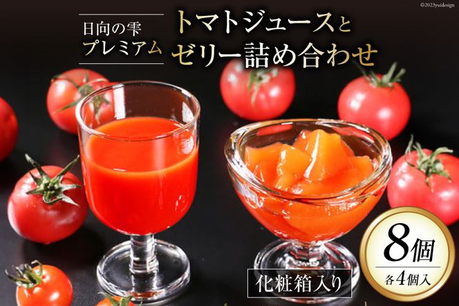 y{茧szg}gW[X [[ l ̎ v~Ag}gW[XƂՂg}g̃v~A[[ e4 v8 [_{ {茧 s 452060899] n g}g Hsgp  Y