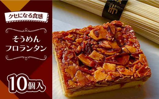 和菓子　洋菓子　素麺など 洋菓子和菓子素麺など
