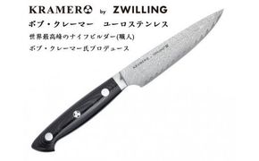 Zwilling ツヴィリング 「 ボブ・クレーマー ユーロ ステンレス ユーティリティー 130mm 日本製 」 ダマスカス ペティ 多層鋼 岐阜県関市製 【日本正規販売品】 Bob Kramer Utility 34890-131