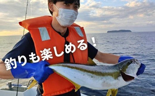 【絶景の海と自然を巡る】隠岐島前クルージング 20,000円相当