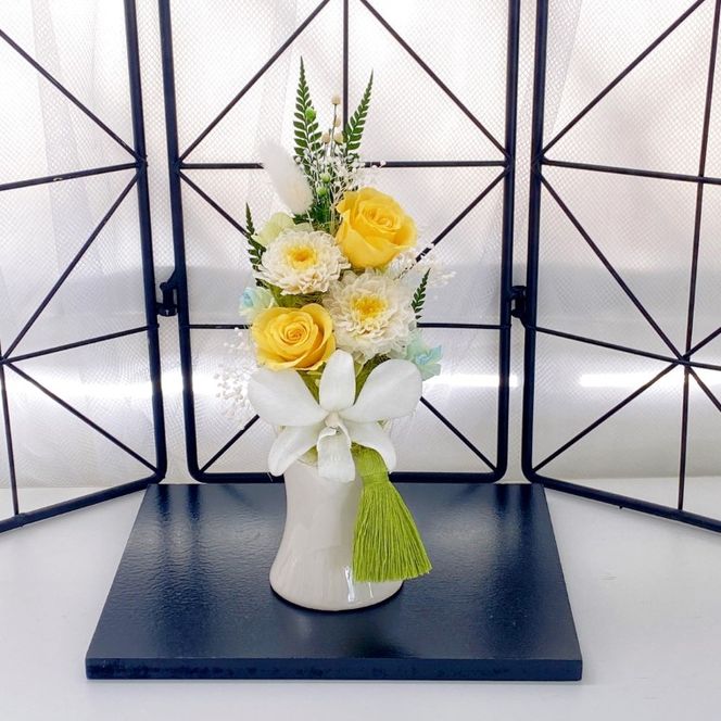 AJ015-1 プリザーブドフラワーアレンジ 【心音(ここね)/ 柚子】春日部市 シュガーパイン