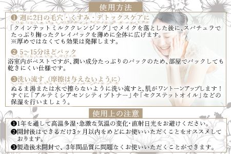 ＜アルテミシアグロウパック 50g＞翌月末迄に順次出荷【a0471_or】