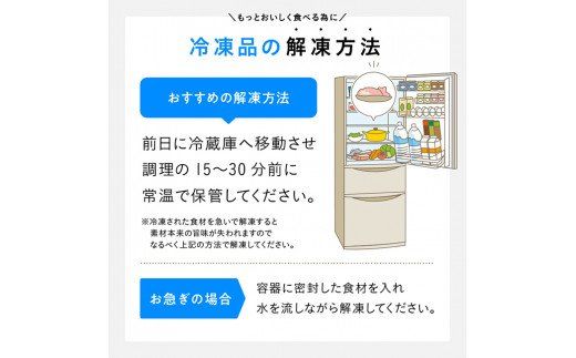 【3ヶ月定期便】宮崎県産若鶏 もも肉＆むね肉セット 3.2kg【鶏肉 国産 鶏 カット済み 真空パック】 [F0812t3]