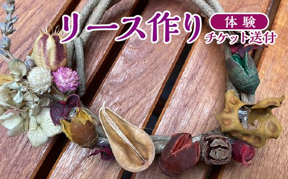 y򕌌Rsz[Xǐj`Pbgt [No.367]