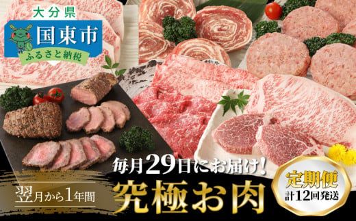 y啪sz29ɂ͂!ɂ1NԒ/v12񔭑_2387R