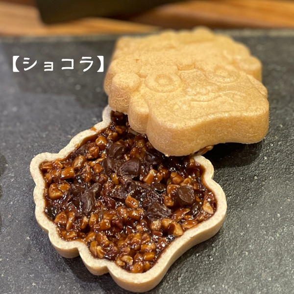 PatisserieCoa】URAモナカ(最中のフロランタン)詰め合わせ014 PatisserieCoa】URAモナカ(最中のフロランタン)詰め合わせ014