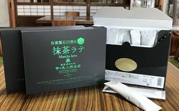 K1641 老舗茶園野口徳太郎商店　抹茶ラテ36本セット（スティックタイプ）