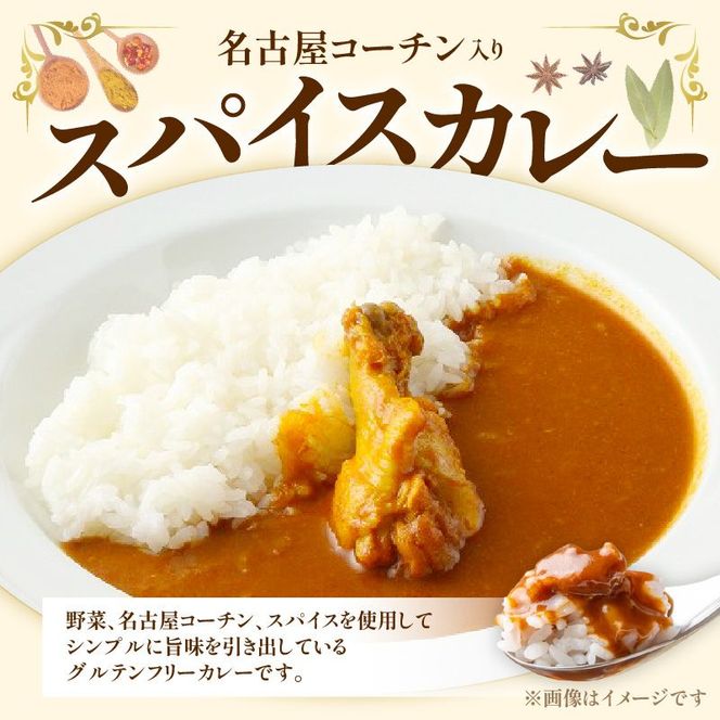 【小牧市ふるさと納税】フレンチシェフが作るお家ごはんセット [043C07]