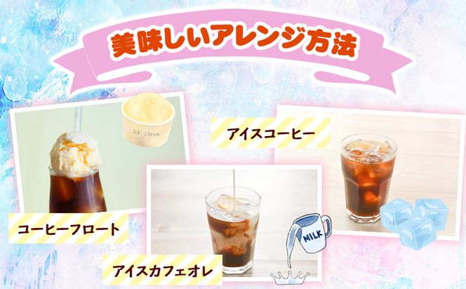 【ふるさと納税】【謹製】無糖マイルドアイスコーヒー 1000ml×5本セット 厳選館《90日以内に出荷予定(土日祝除く)》和歌山県 日高町 コーヒー アイスコーヒー 珈琲 無糖 無添加 無着色 合成保存料不使用---wsh_genmic_90d_22_13000_5p---