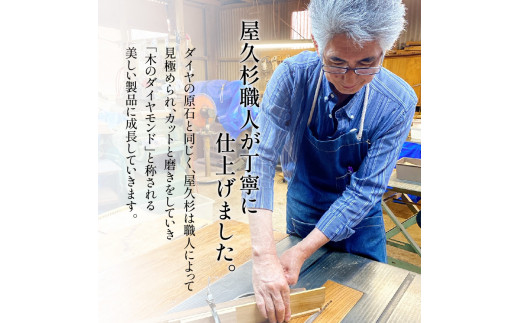 屋久杉ミニ七福神置物 K042-004（鹿児島県鹿児島市） | ふるさと