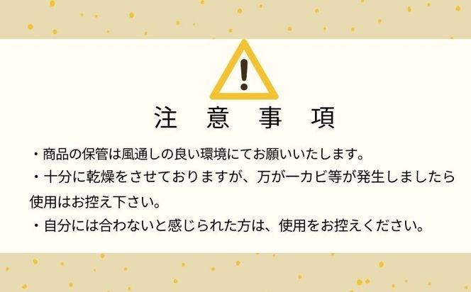 JA001　OAK STICK (オークスティック）8本×２パック