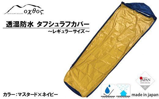 yΐ쌧Hsz[R230] oxtos h ^tVtJo[ / M[