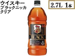 ウイスキー　ブラックニッカ　クリア　2.7L×1本 ※着日指定不可◆