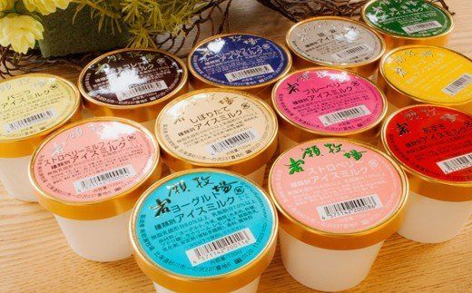 カップアイス12個セット [岩瀬牧場 北海道 砂川市 12260341] アイス イタリアン ジェラート 詰め合わせ