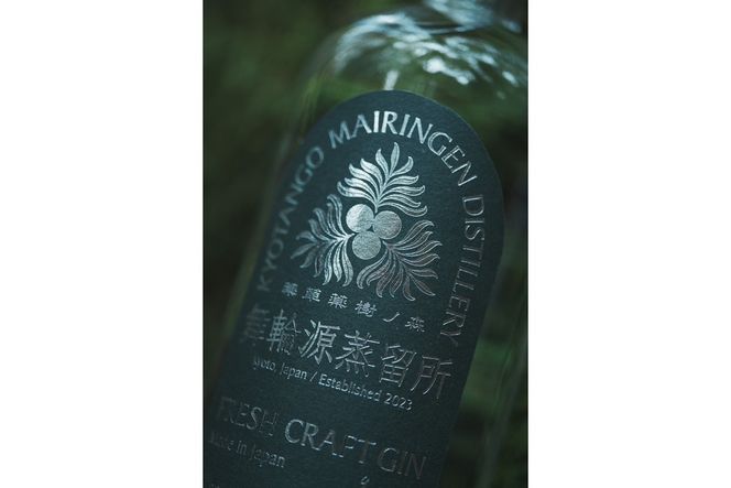 舞輪源蒸留所 フレッシュクラフトジン Mairingen Fresh Craft Gin (200ml)　SW00006