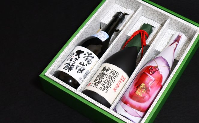 純米大吟醸仁淀川セット