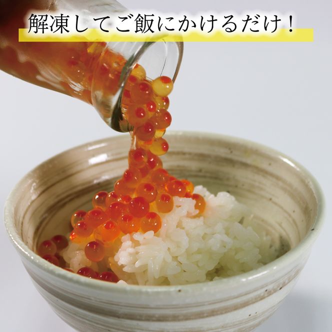 三色丼 3本セット いくら めかぶ ホタテ 海鮮 魚貝類 魚介類 冷凍 瓶 海鮮丼 丼物 ご飯 白米 岩手県 大船渡市[michinoeki003]