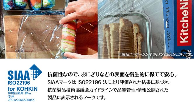 【業務用】 食の安全管理に「青色」の色付きラップ キッチニスタラップ 抗菌ブルー （ 30本入り ） バイオマス原材料10%配合 ラップ 食品ラップ 抗菌 業務用 キッチン 台所用品 日用品 抗菌性 色付き キッチニスタ [DO005ci]