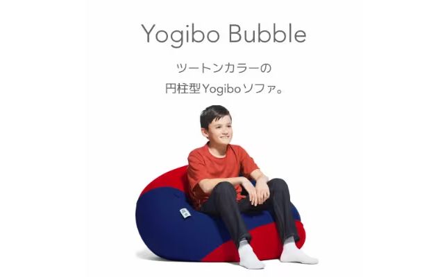K2243 Yogibo Bubble ヨギボー バブル ダークグレー/ライトグレー