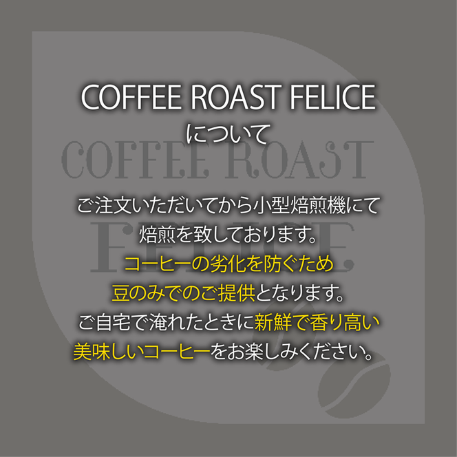 コーヒー豆 400g ブルーマウンテン エメラルドマウンテン 各200gセット コーヒー 高級 美味しい 鮮度 新鮮 自家焙煎 珈琲 藤枝市 静岡県