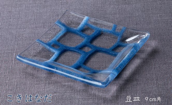 【O-804】神通硝子製作所　あふみシリーズ　丸鉢(中)　径17.5cm/2枚　豆皿　9cm角/2枚［高島屋選定品］