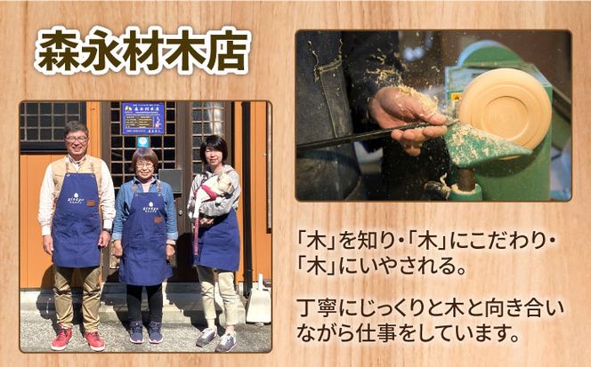 【においが残らずお手軽】イチョウ まな板 (亭主) / 南島原市 / 森永材木店 [SBK005] 