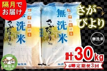 佐賀県神埼市の返礼品一覧 | ふるさと納税サイト「ふるさとプレミアム」