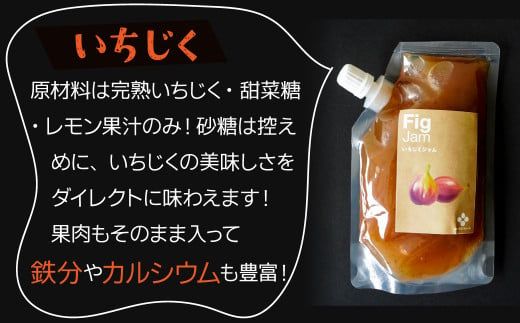 無添加 青パパイヤ・いちじく・ブルーベリーのジャム 3色セット H164-006