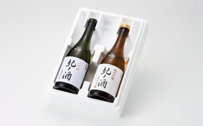 紀ノ酒 生酒・火入 2本 セット お酒 地酒 日本酒 清酒 限定 直送 和歌山 有田川 酒蔵 おすすめ 人気 大吟醸 純米吟醸 飲み比べ 高垣酒造  BL03