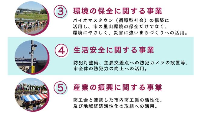 【 返礼品なし 】 茨城県 牛久市 ふるさと応援寄附金 ( 5,000円 ) [ZZ003us]